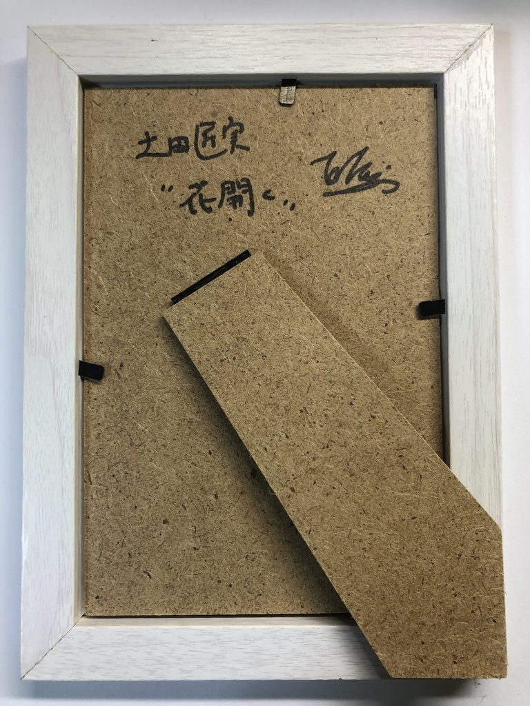 【原画】花開く ハガキサイズ