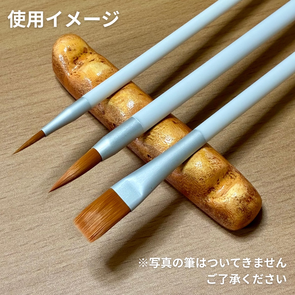 【筆置き】筆おきさん太郎(ブラウン2)