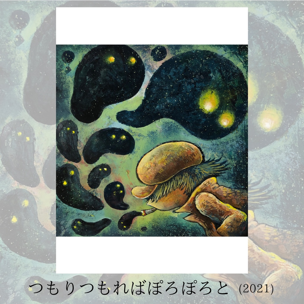 ポストカード(各6種)