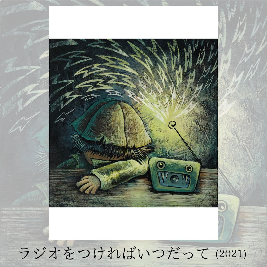 ポストカード(各6種)