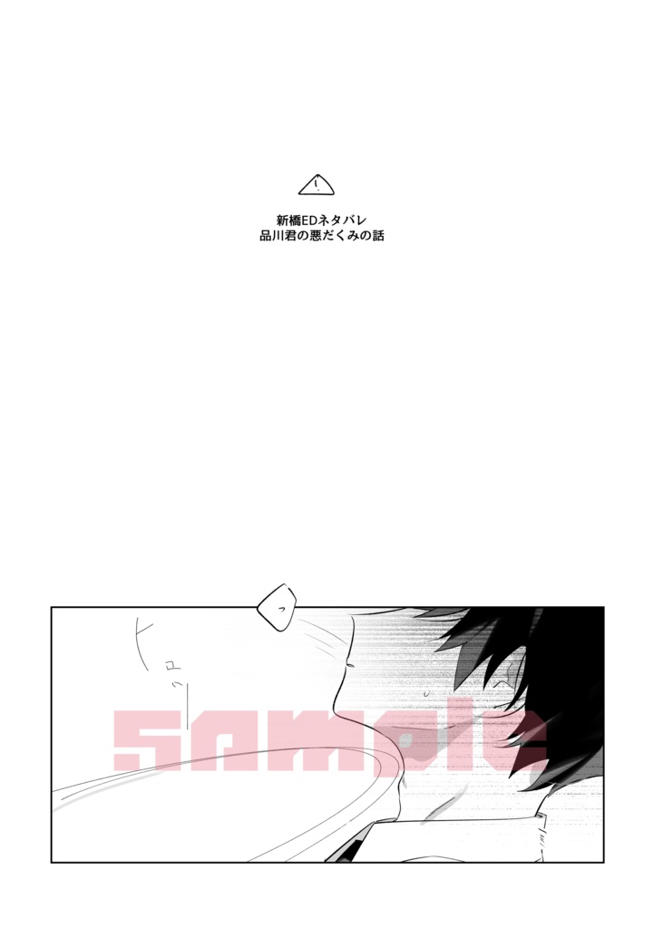 犬も食わない 完全版