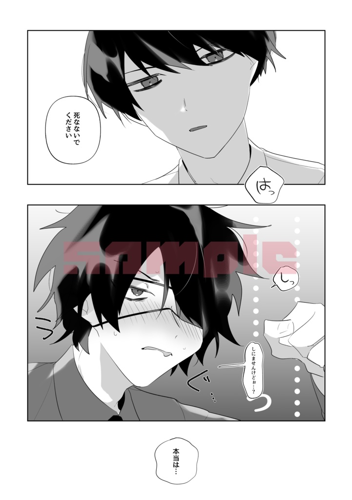 犬も食わない 完全版