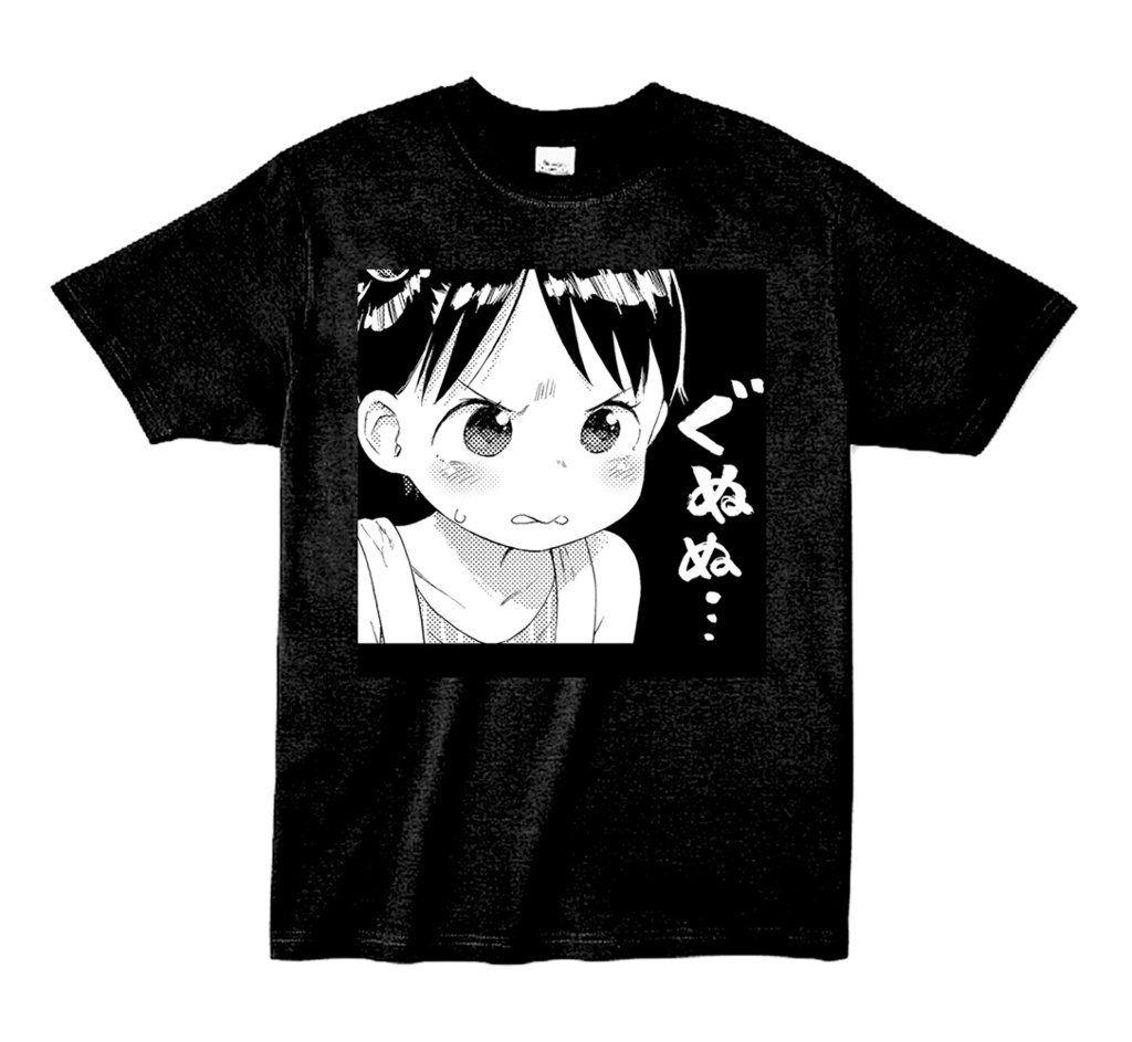 千佳ちゃんぐぬぬTシャツ