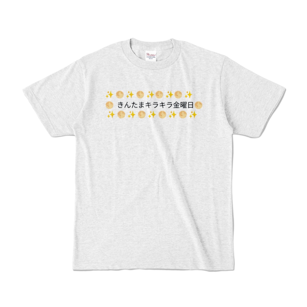 きんたまキラキラ金曜日Tシャツ