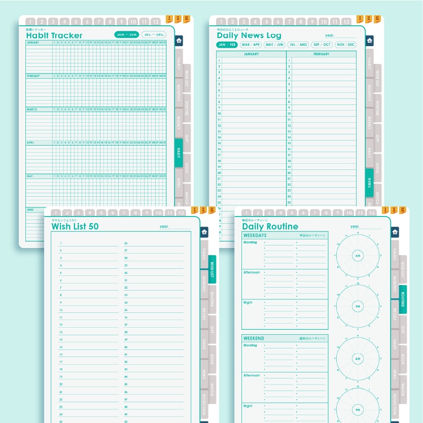 毎年使えるデジタルプランナー