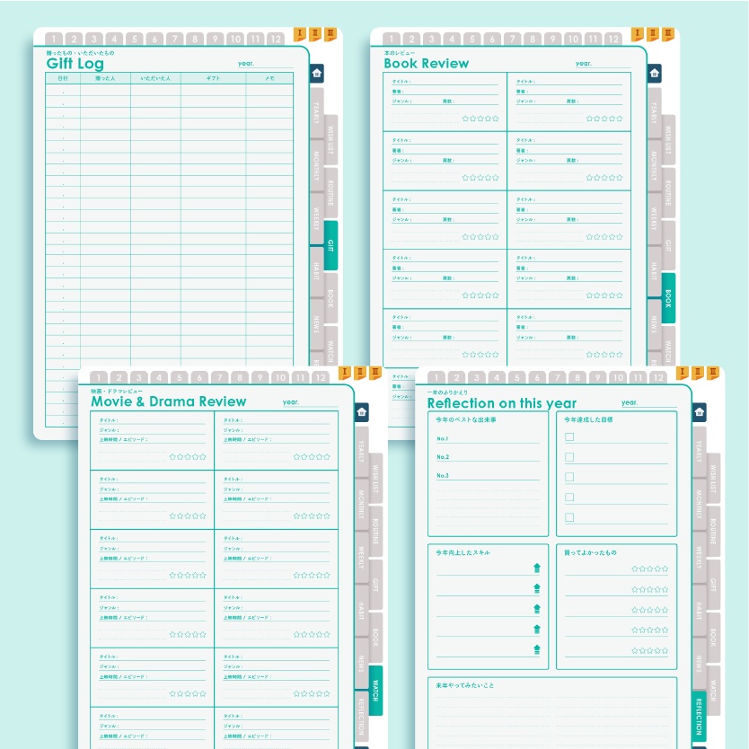 毎年使えるデジタルプランナー