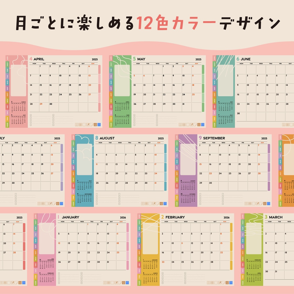 4月始まり|デジタルウィークリープランナー2025|46枚のステッカー付き