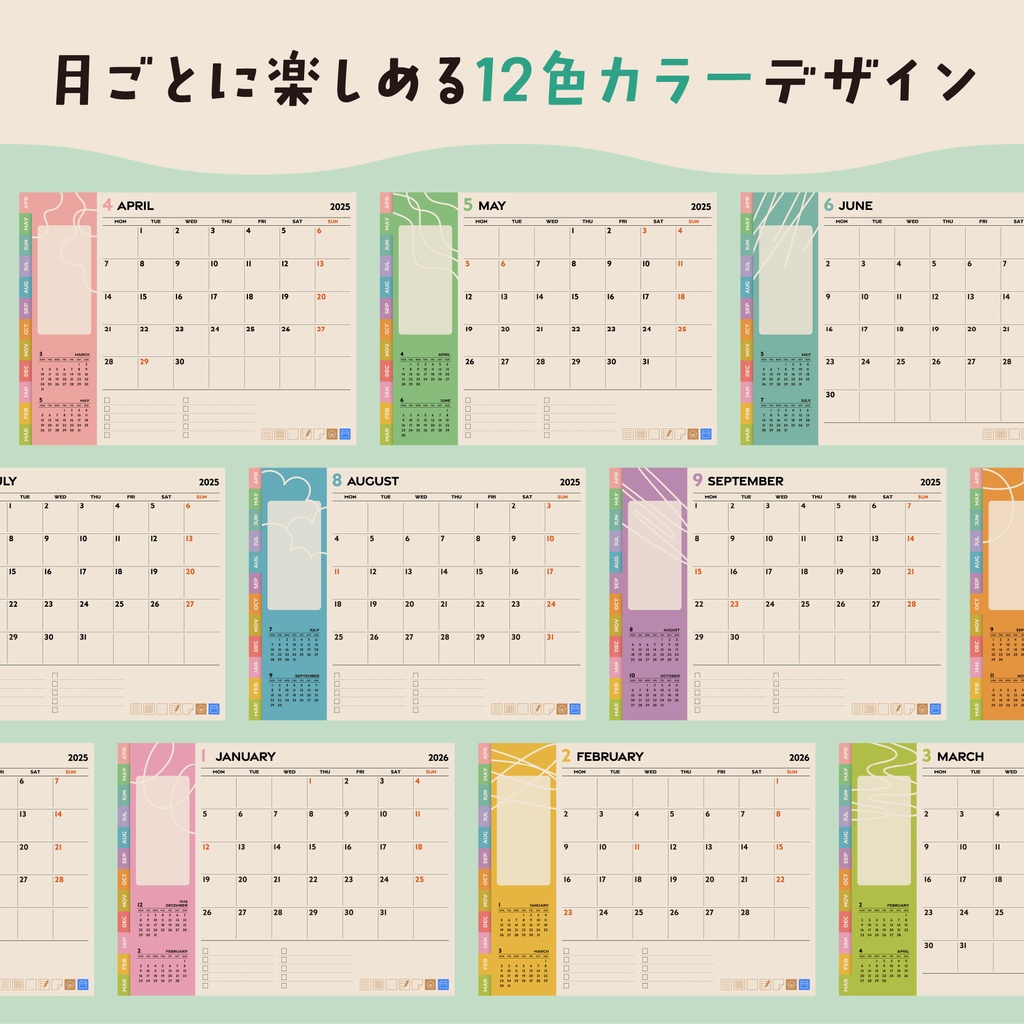 4月始まり|デジタルデイリープランナー2025|46枚のステッカー付き