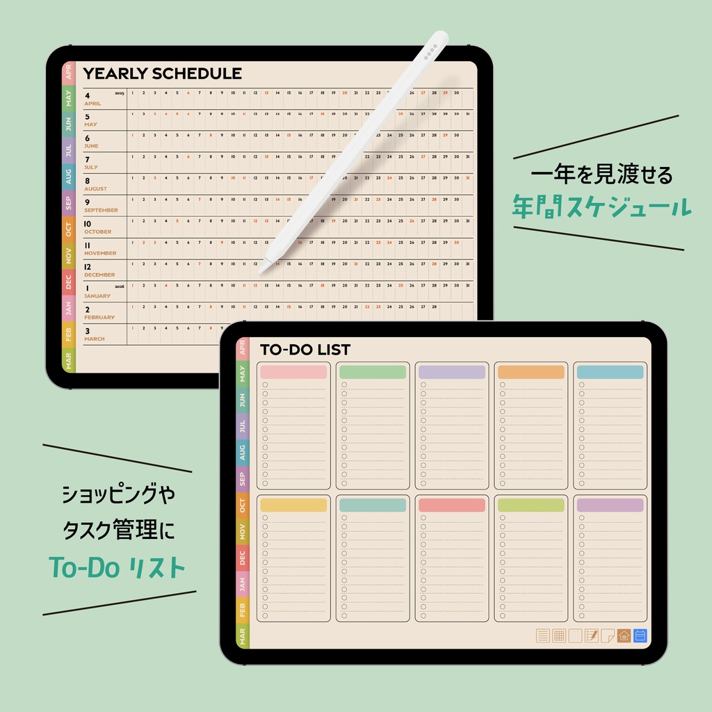 4月始まり|デジタルデイリープランナー2025|46枚のステッカー付き