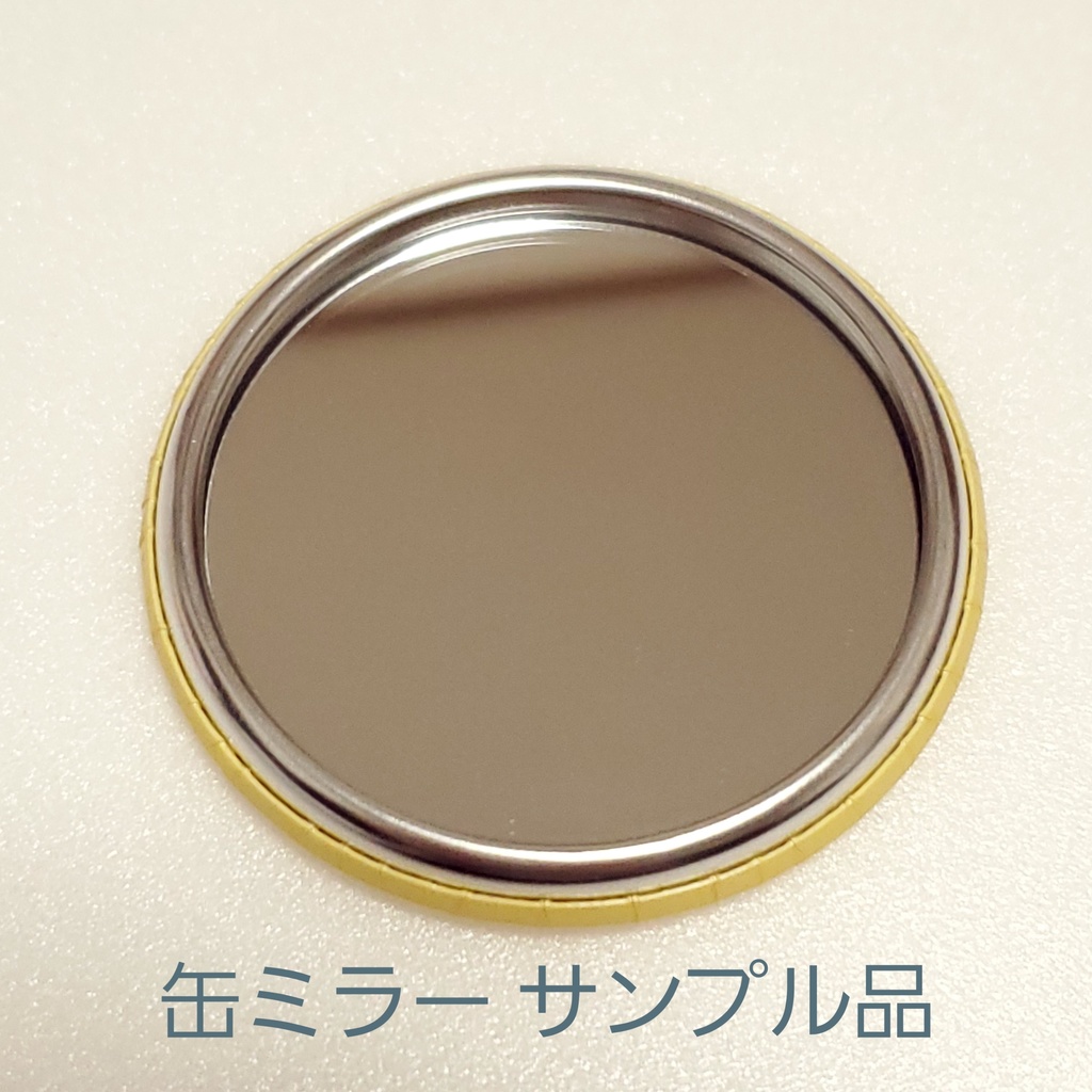 【3/31まで】ラブリーチカにへんしん!なりきりマジカル☆コンパクト