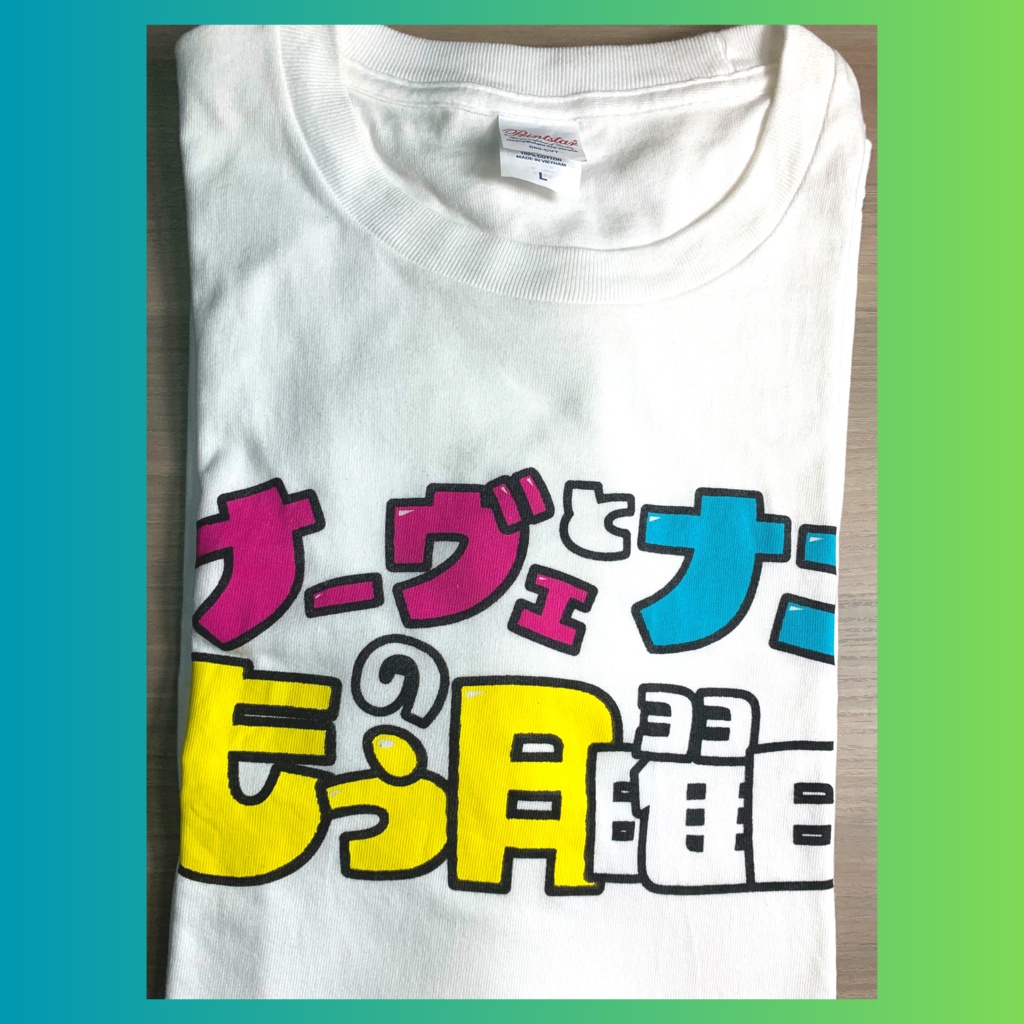もう月オリジナルTシャツ(白)