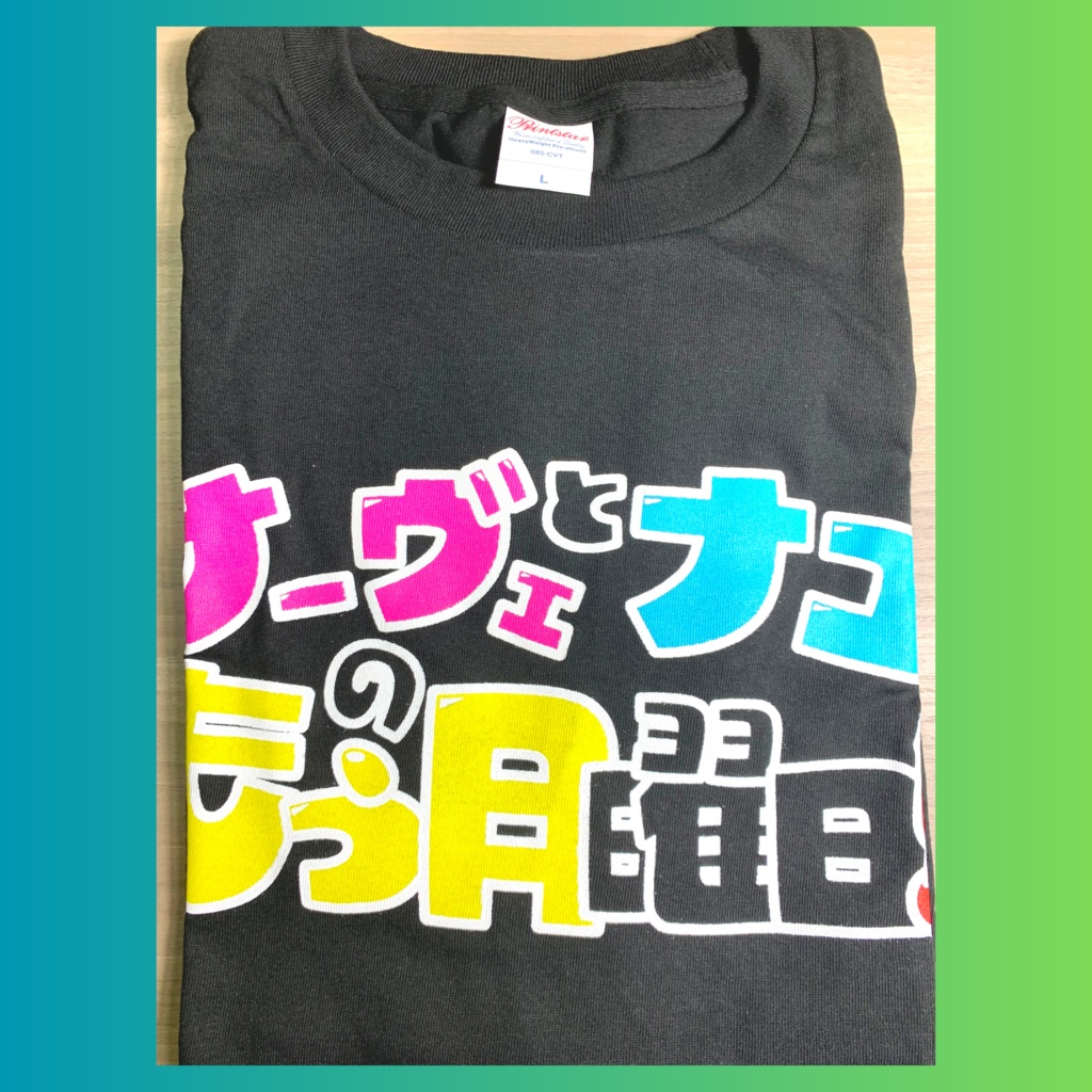 もう月オリジナルTシャツ(黒)