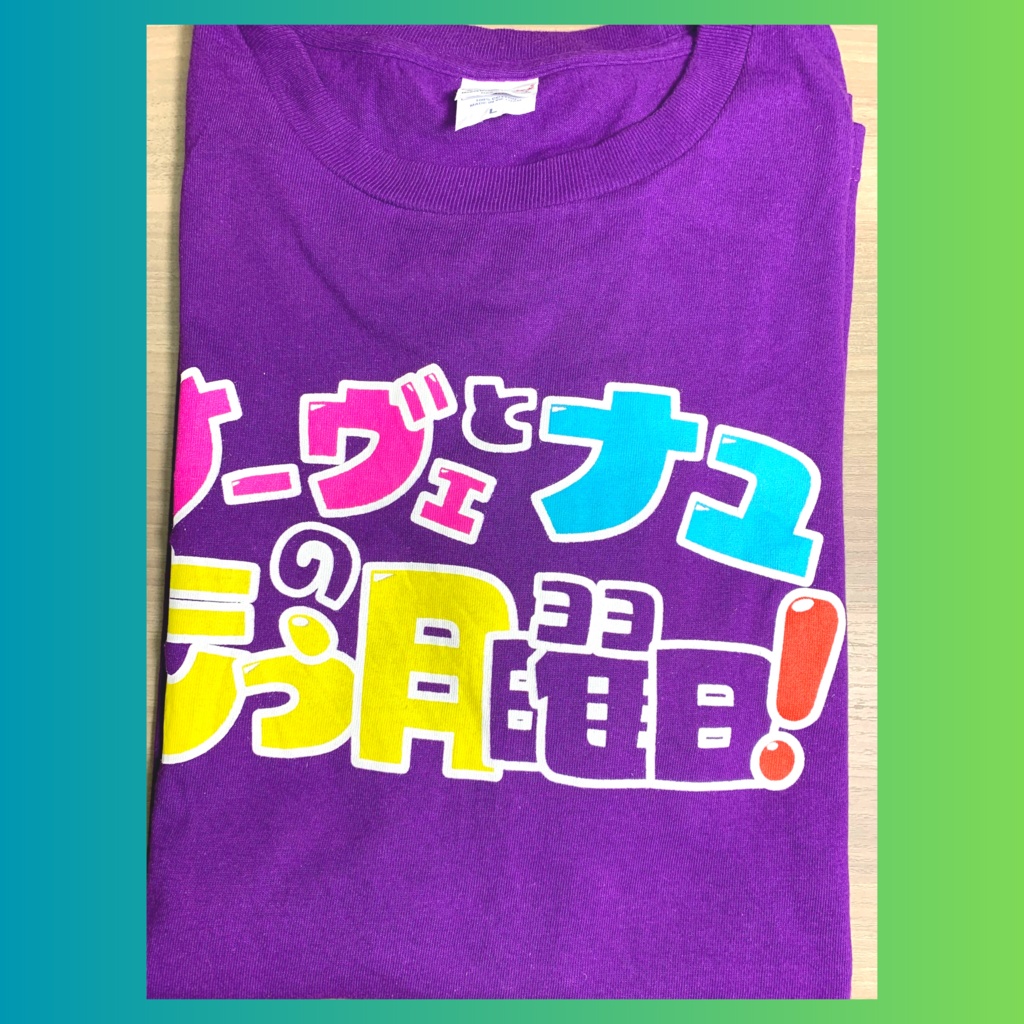 もう月オリジナルTシャツ(紫)