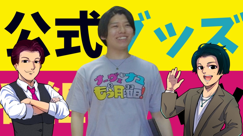 もう月オリジナルTシャツ（薄紫）