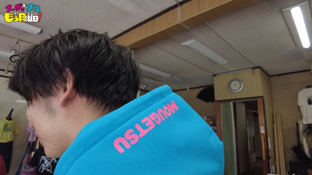 もう月オリジナルパーカー【ターコイズ】