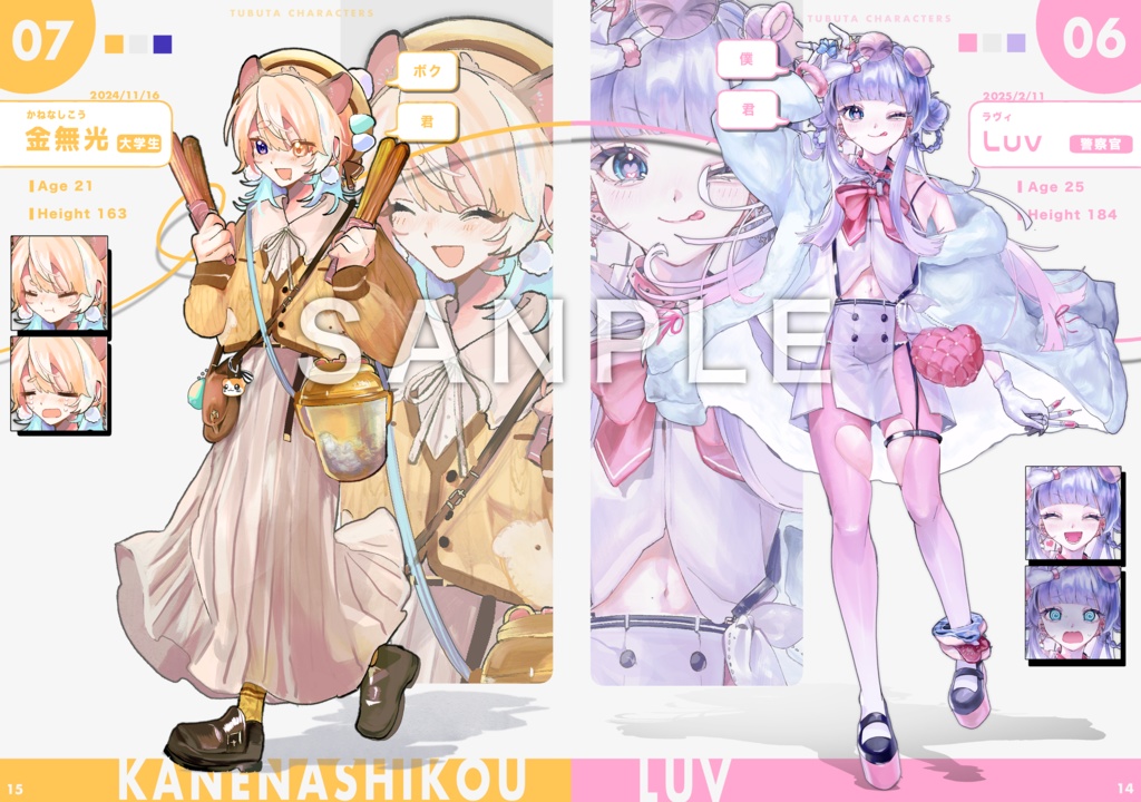 立ち絵まとめ本【いにみにまにも】