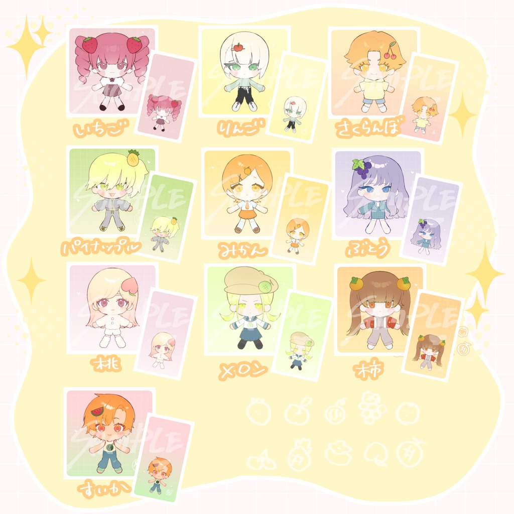 【アイコン&壁紙】果物ちびきゃらず