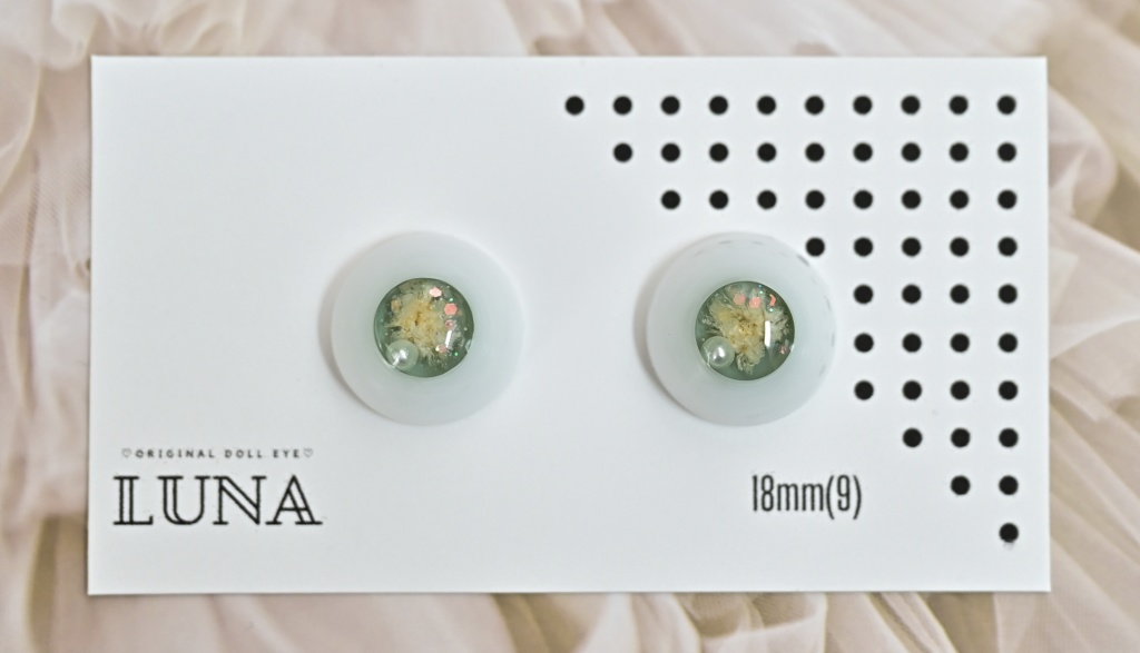 レジンアイ　フォレスト18mm(9)No.45