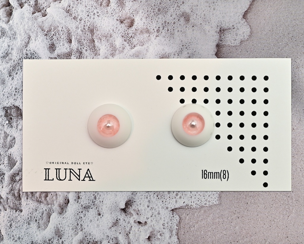 レジンアイ ピンク16mm(8) No.107