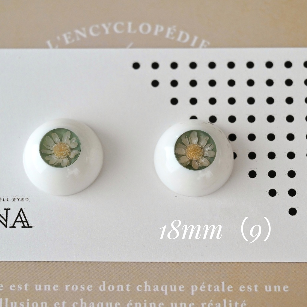 レジンアイ 18mm(9) フォレスト 103