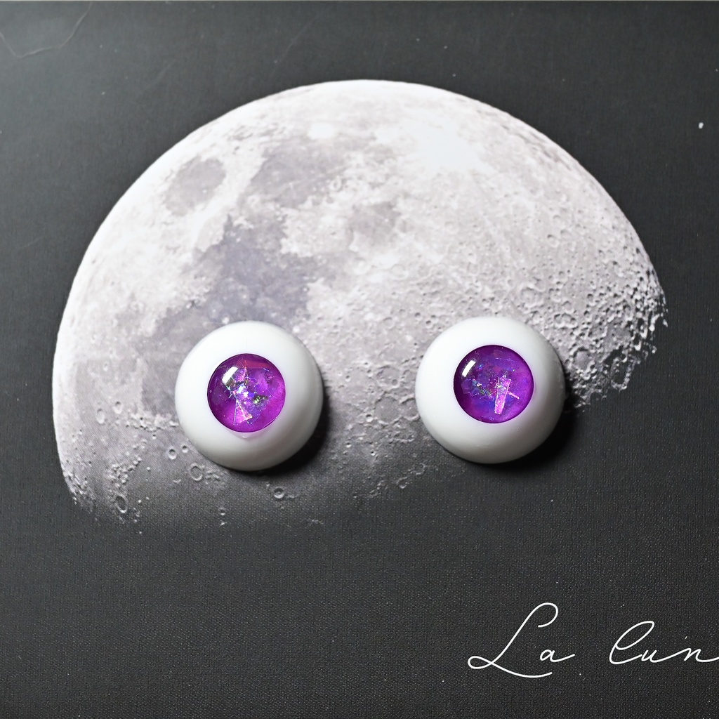 レジンアイ 16mm(8) ギャラクシー No.120