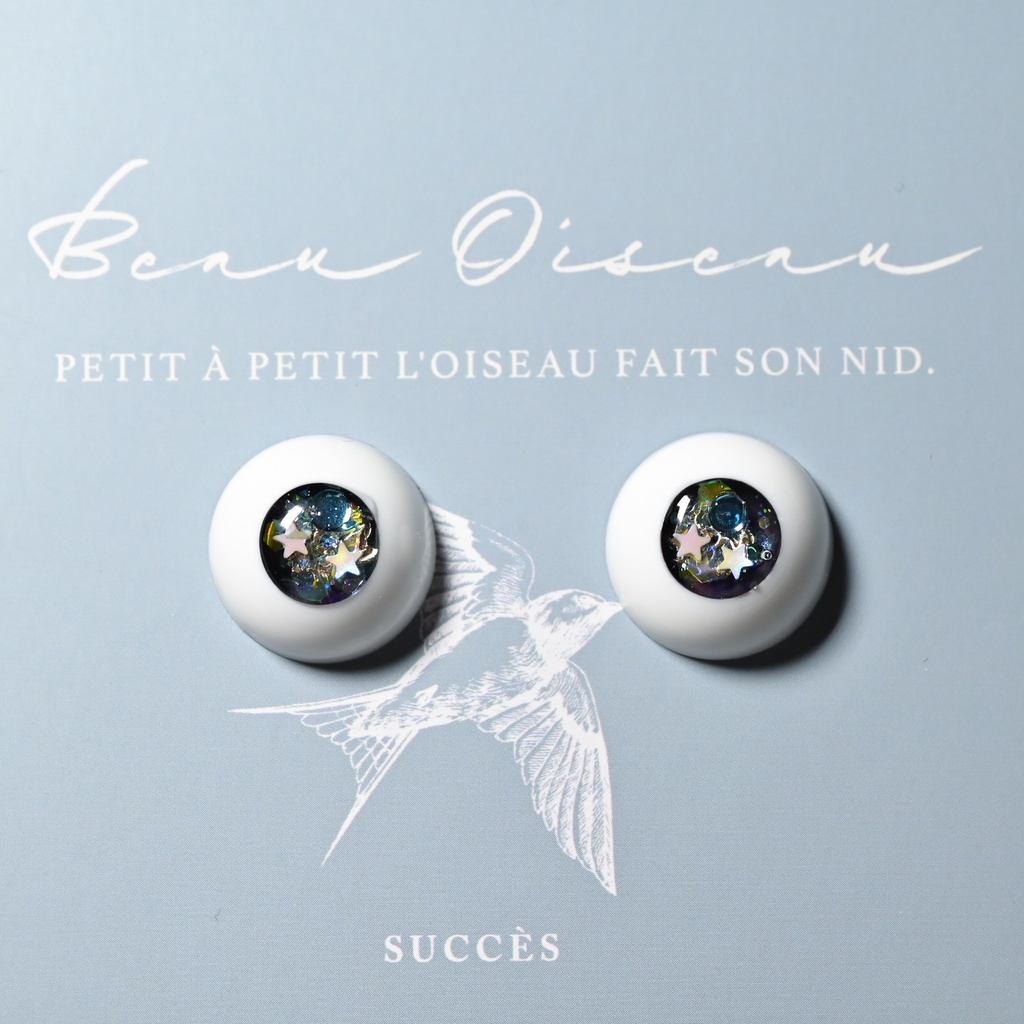 レジンアイ 18mm(9) きらきらNo.118