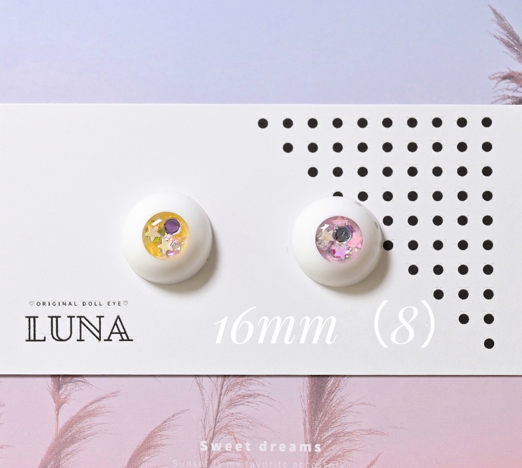 レジンアイ 16mm(8) きらきら No.127