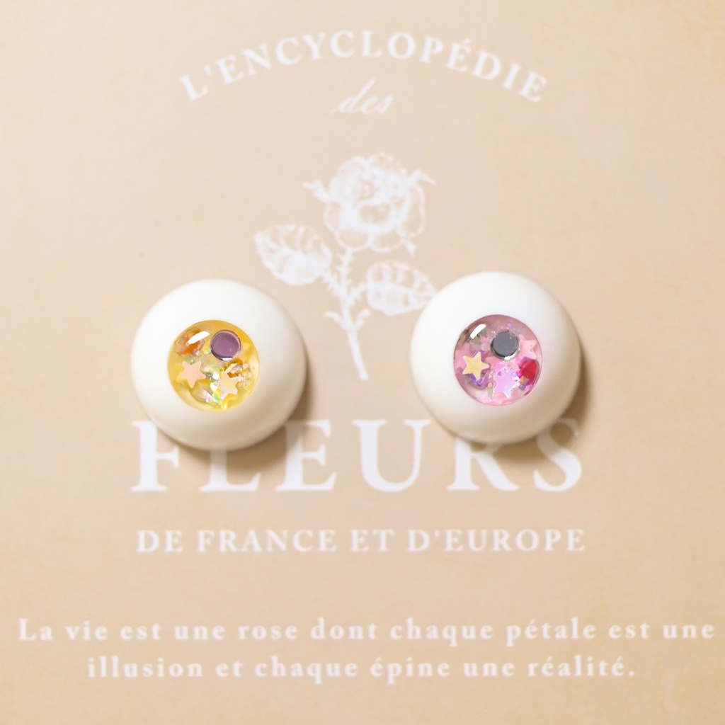 レジンアイ 18mm(9) きらきら No.125