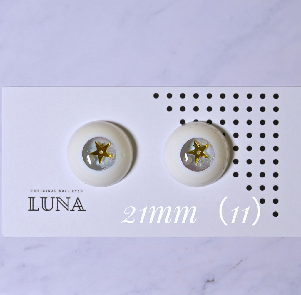 レジンアイ22mm(11) 星 No.126