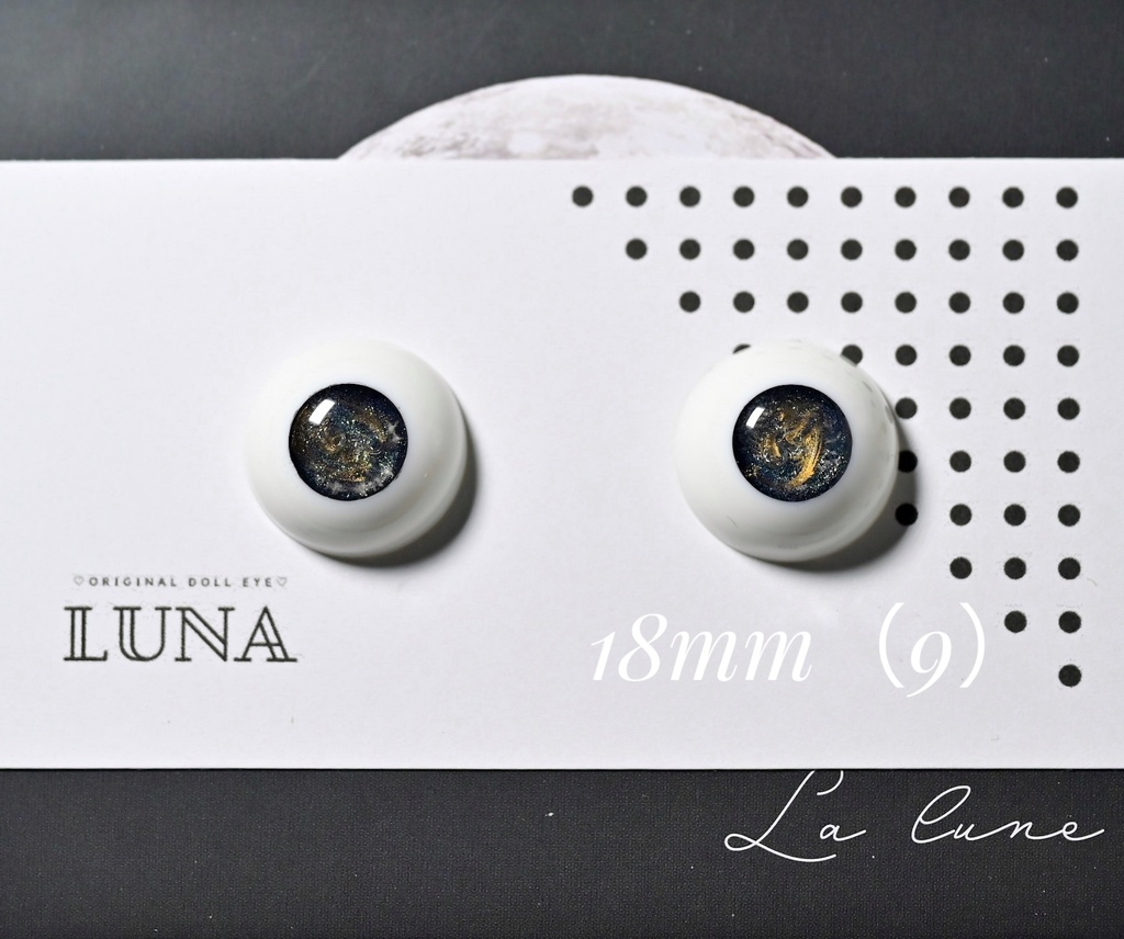レジンアイ18mm(9) ジュピター No.136