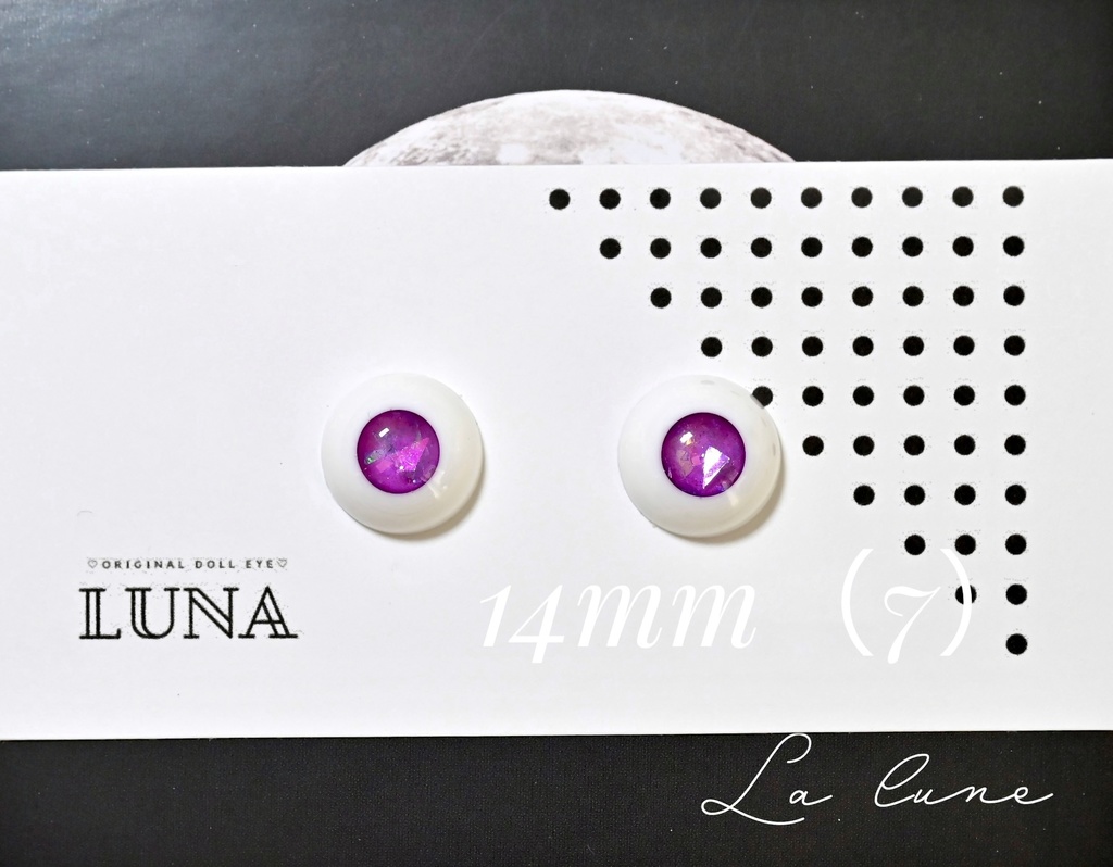 再入荷! レジンアイ　14mm(7) ギャラクシー　No.111