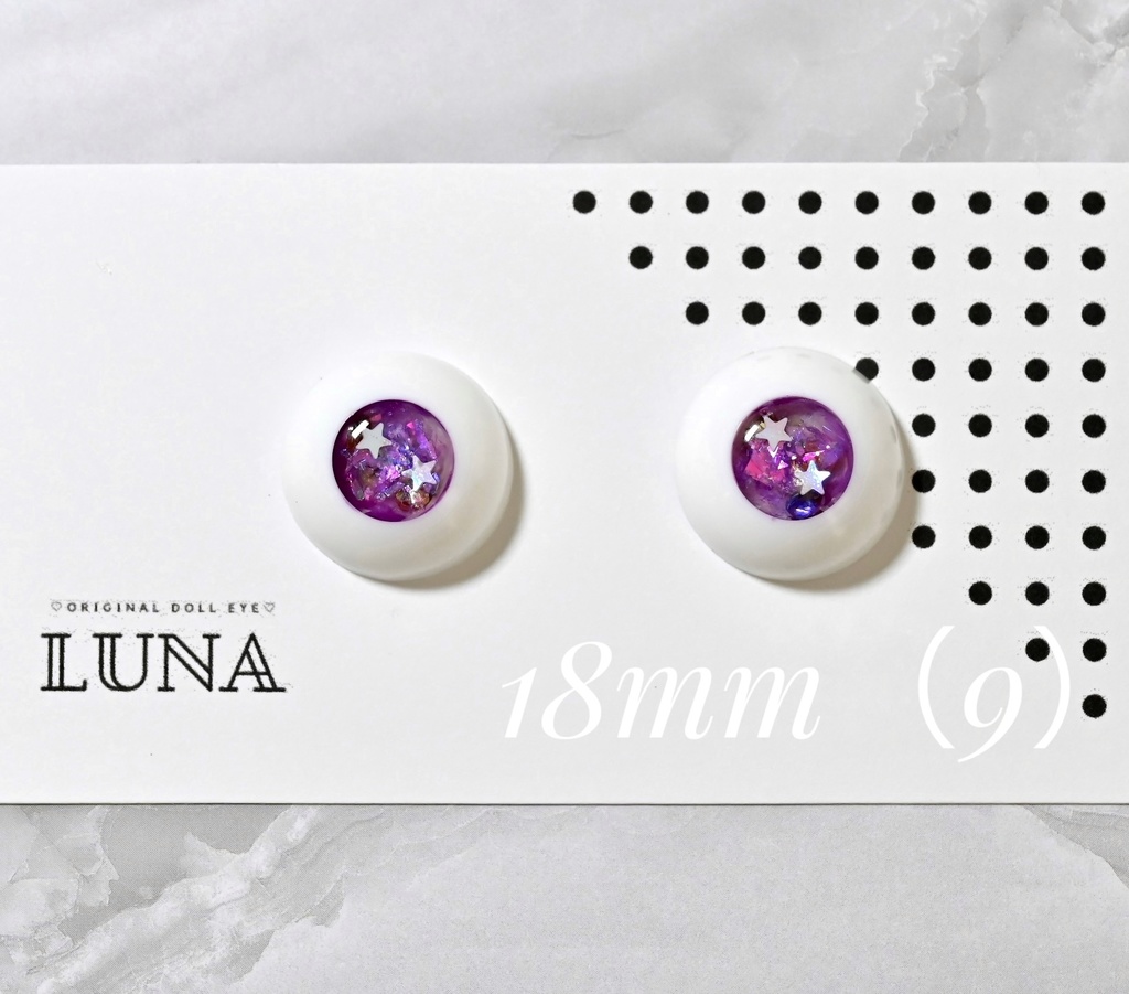 レジンアイ　18mm(9) きらきら　No.139