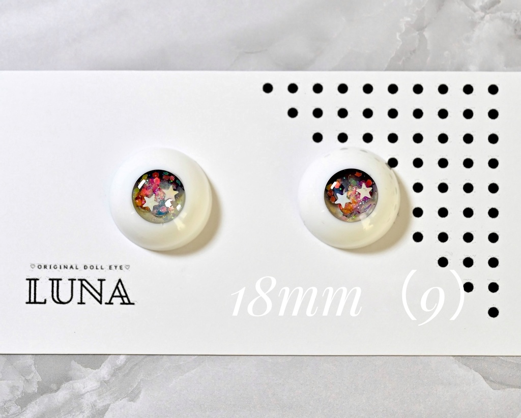 レジンアイ 18mm(9) きらきら No.140