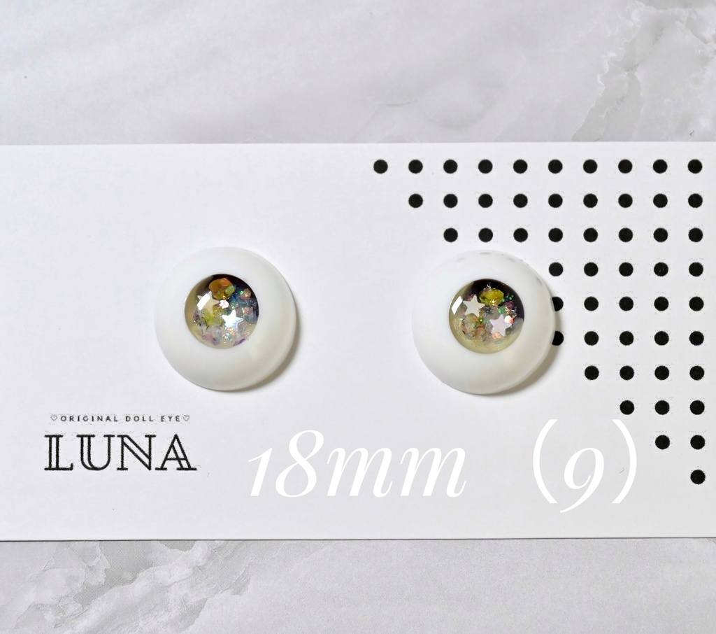 レジンアイ　18mm(9) きらきら　No.144