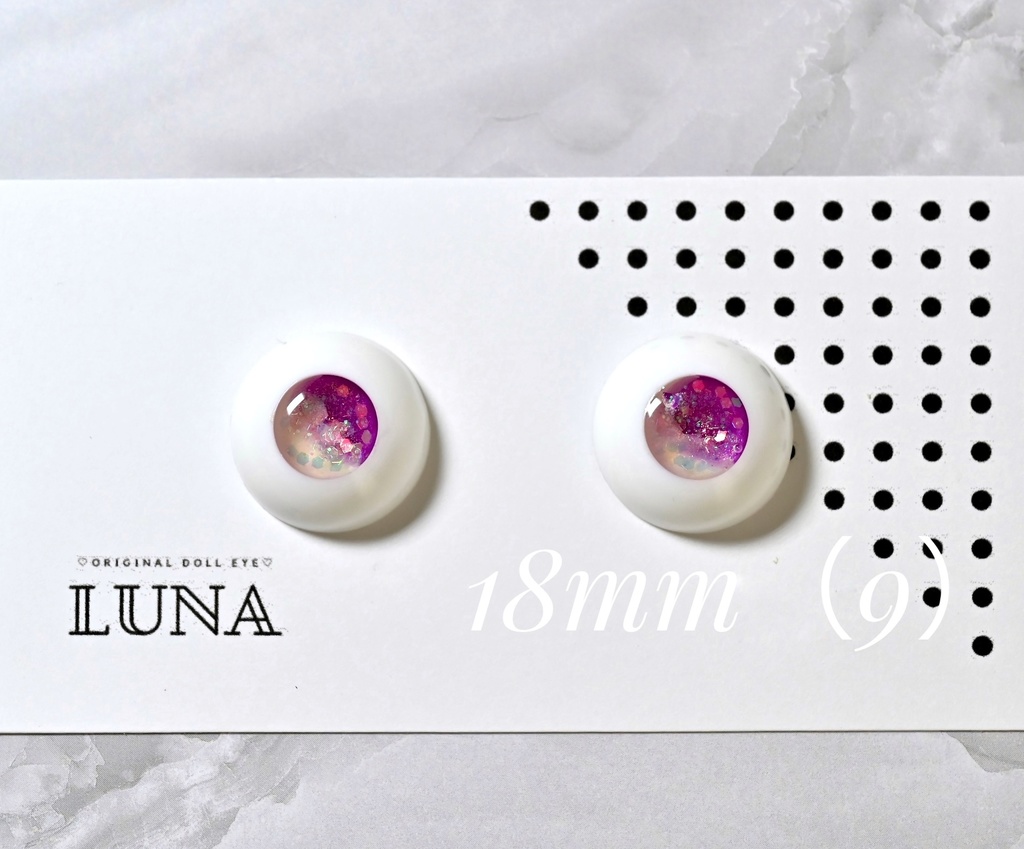 レジンアイ　18mm(9) きらきら　No.145