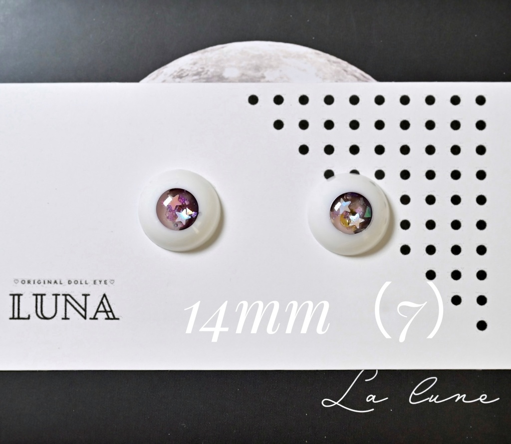 レジンアイ 14mm(7) きらきら No.148