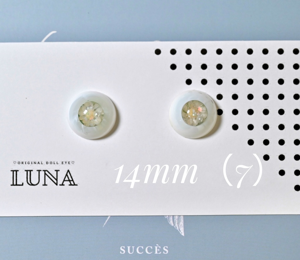 レジンアイ 14mm(7) フォレスト No.153