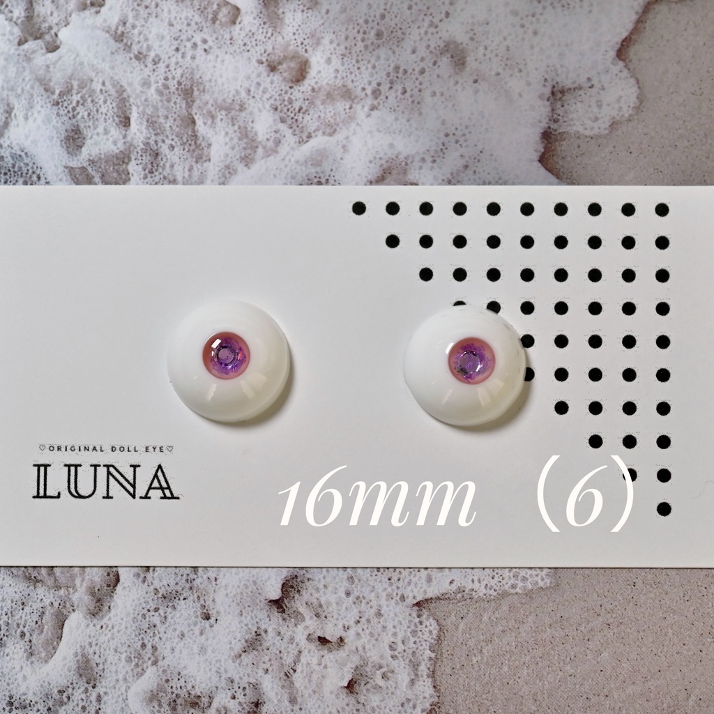 レジンアイ16mm(6) きらきら　