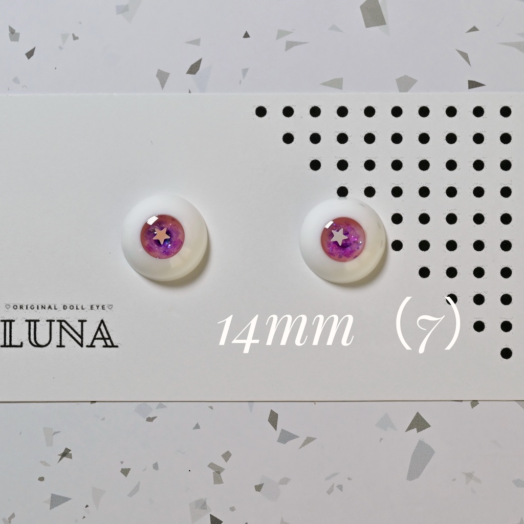 レジンアイ14mm(7)きらきら　No.163