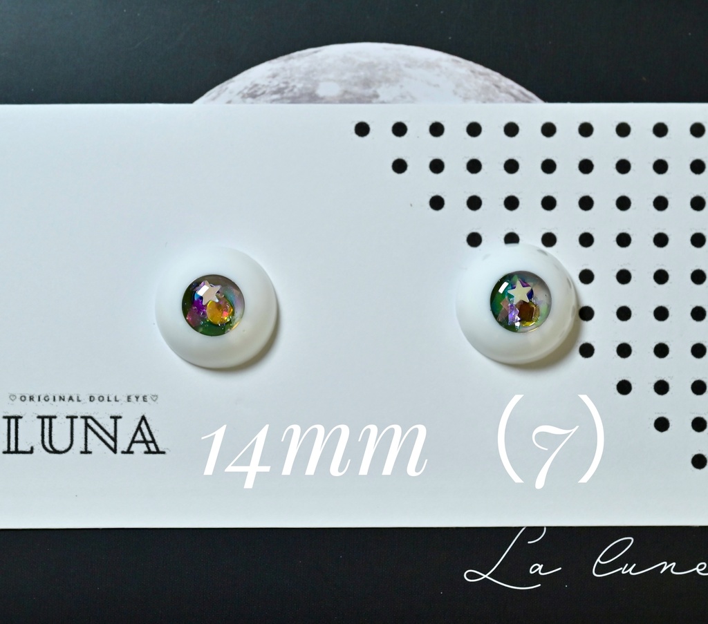 レジンアイ14mm(7)きらきら　No.164
