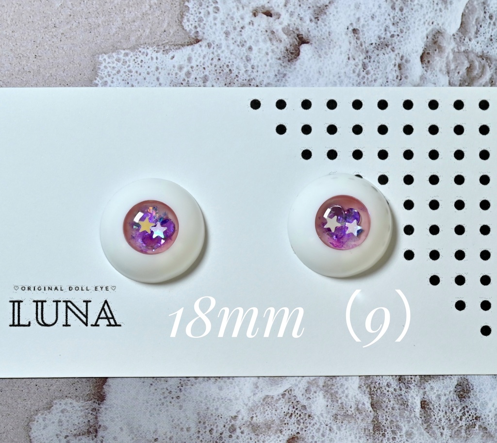 レジンアイ18mm(9)きらきら　No.165
