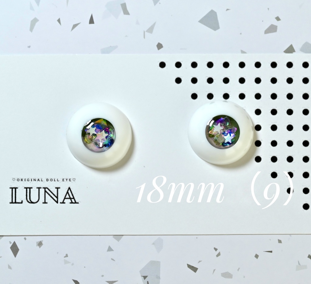 レジンアイ18mm(9)きらきら　No.168