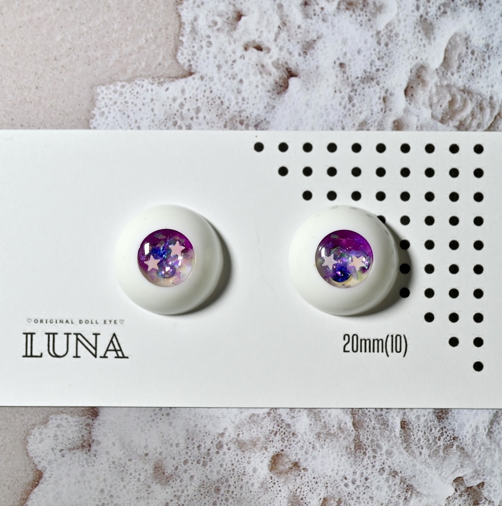 再入荷! レジンアイ20mm(10)きらきら No.159