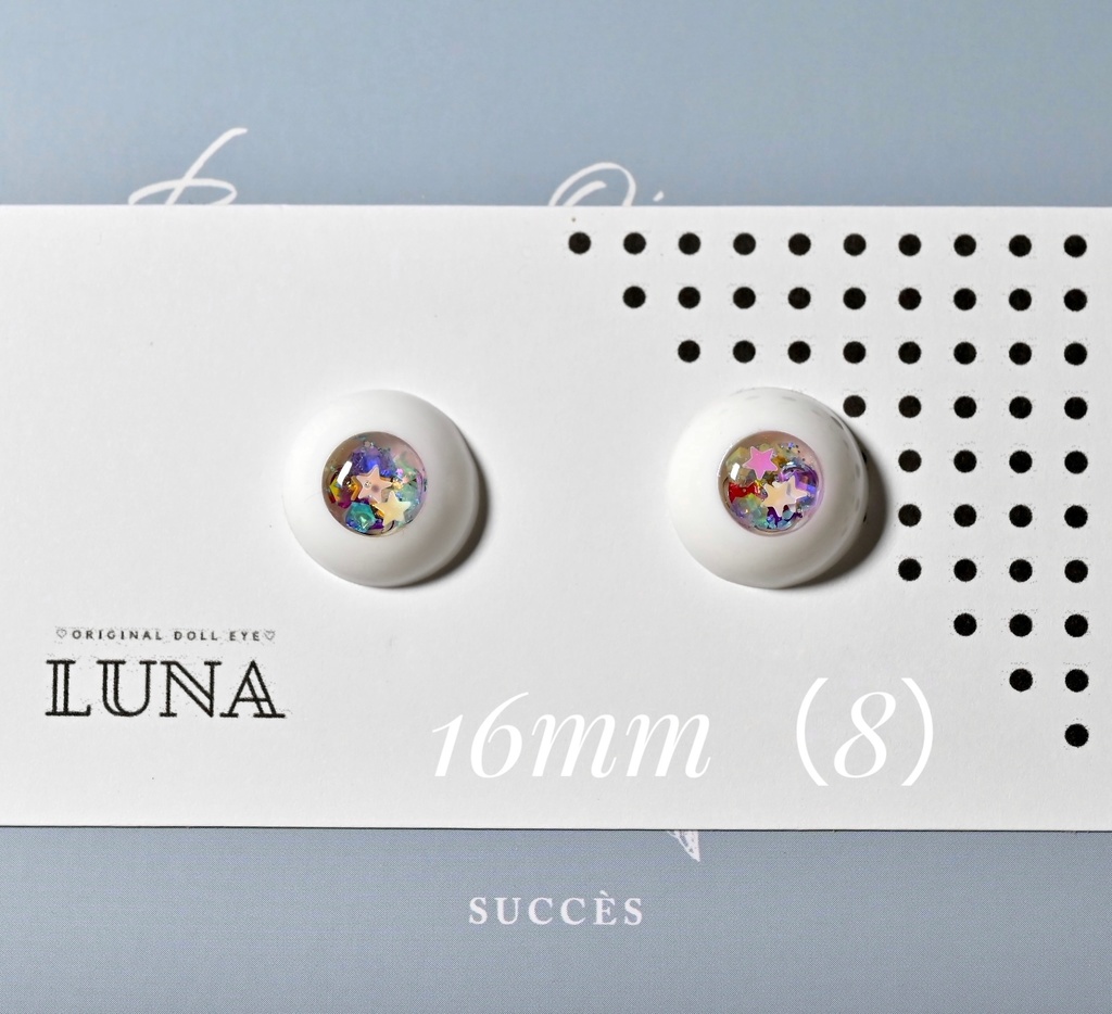 再入荷! レジンアイ16mm(8)きらきら No.170