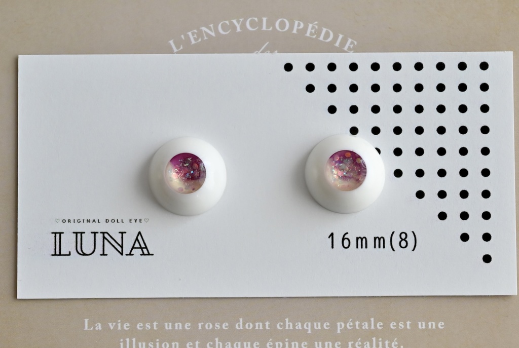 レジンアイ16mm(8)きらきら No.146