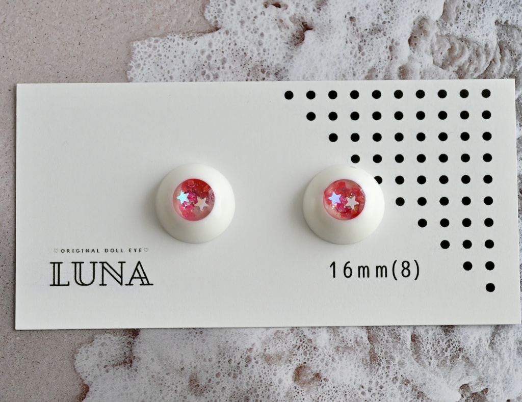 レジンアイ16mm(8)きらきら No.152