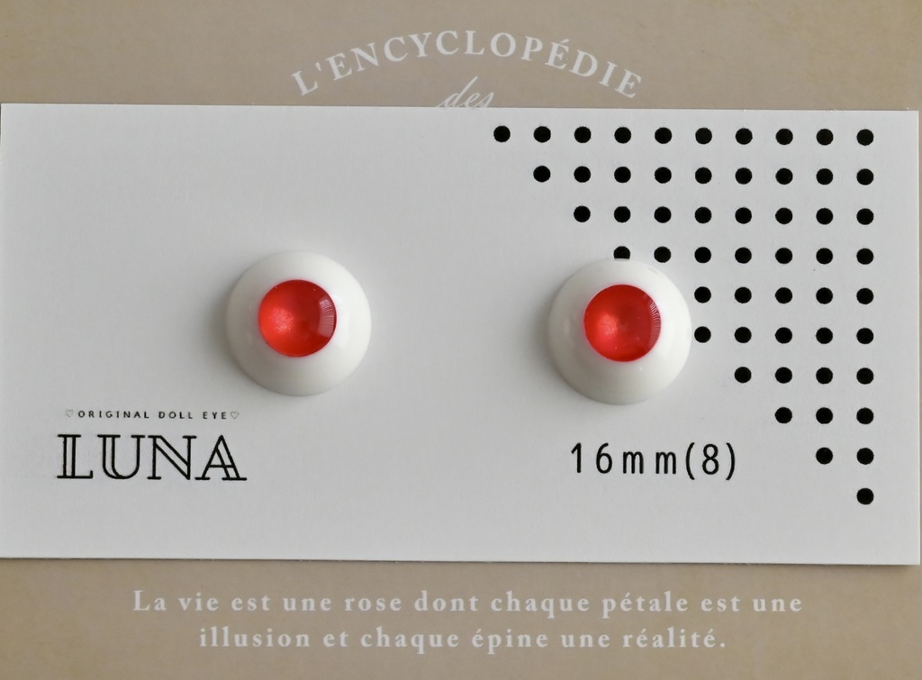 レジンアイ16mm(8)うさぎのめ No.110