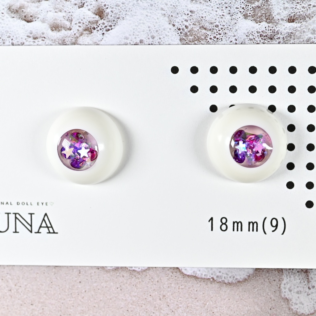 レジンアイ18mm(9)きらきら No.123