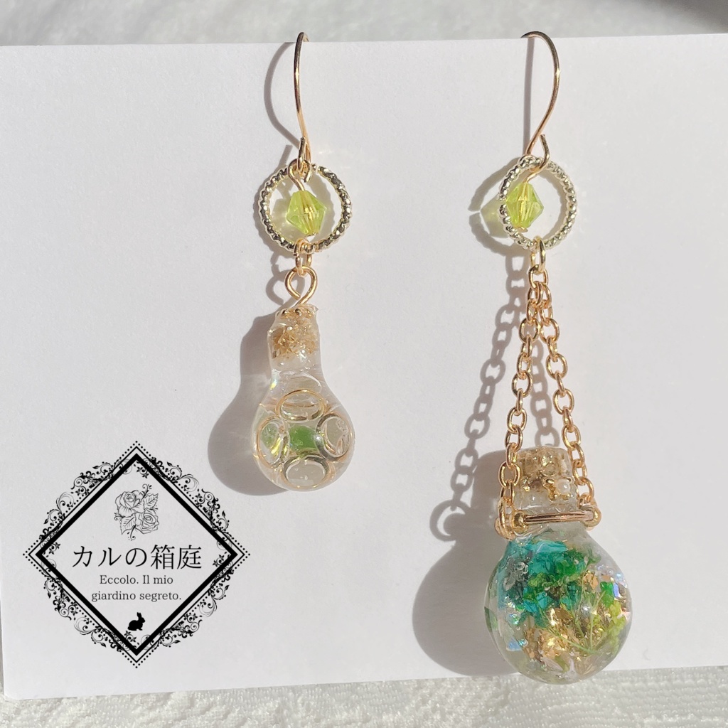 カケラの灯火〜華の灯火(翡翠)〜