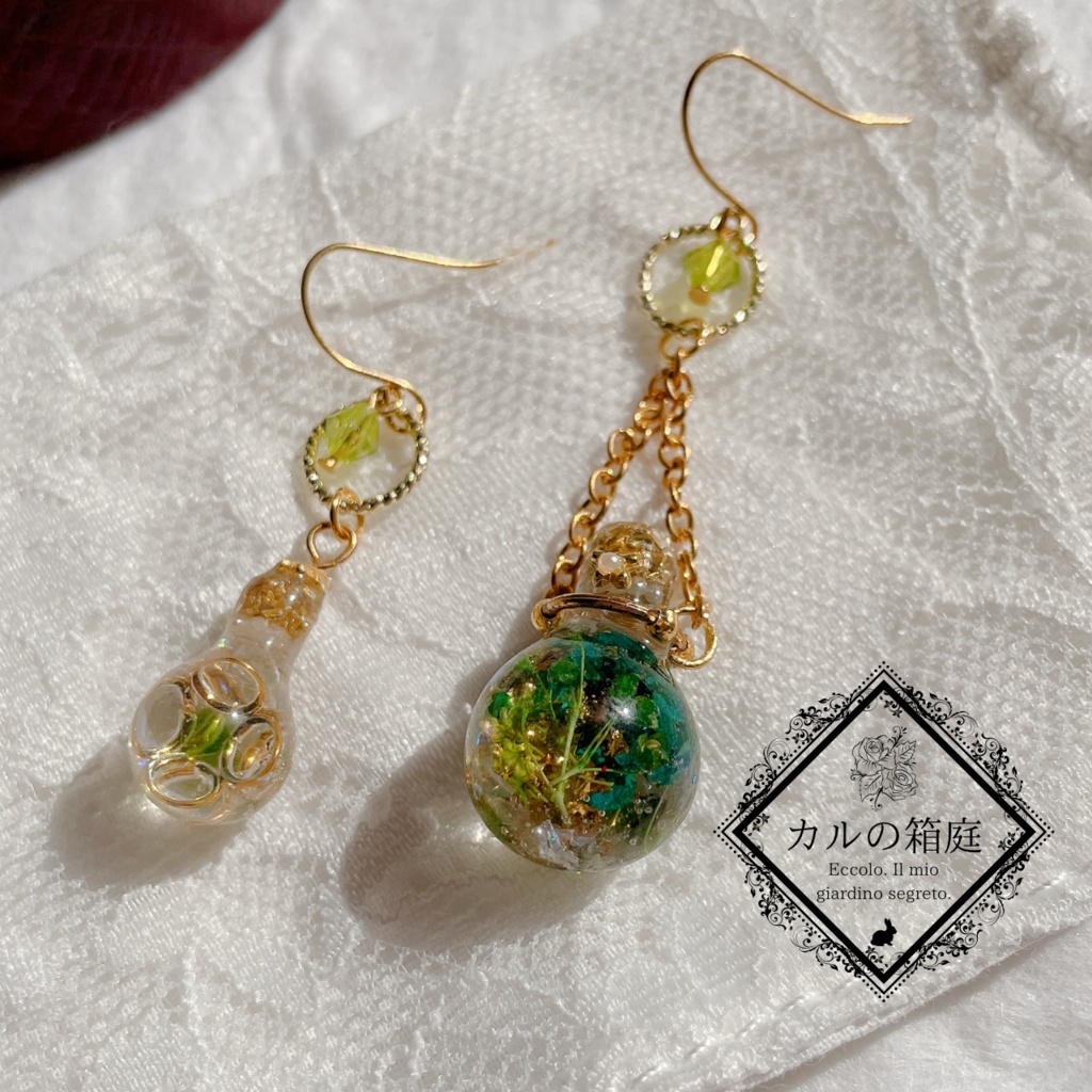 カケラの灯火〜華の灯火(翡翠)〜